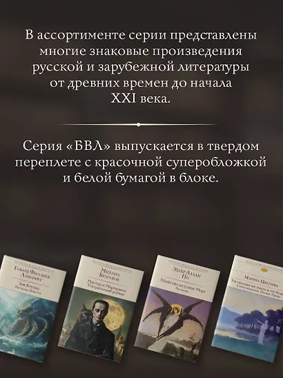 Американская трагедия - фото 6