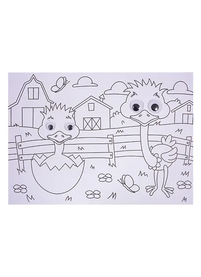 Домашние животные. Раскраска с глазками - фото 3