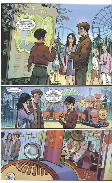 Игорь Гром. Книга 9. Мертвая вода - фото 2