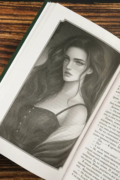 Зеленоглазое проклятие, или Тьма ее побери! - фото 11