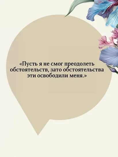 Учитель - фото 7