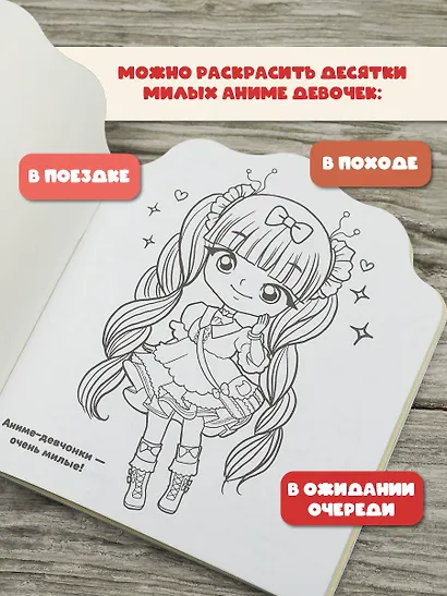 Аниме-девчонки - фото 5