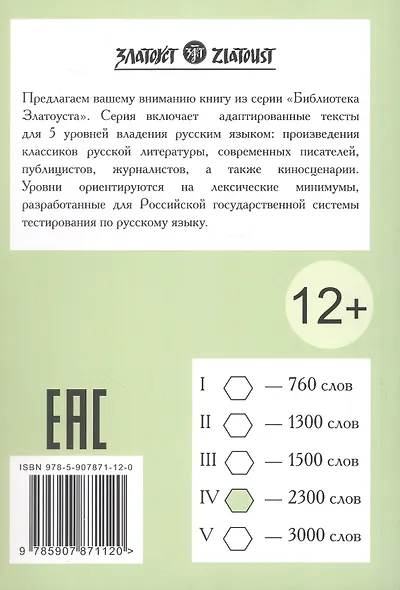 Россия в космосе - фото 2