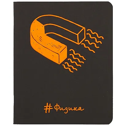 Тетрадь предметная в клетку Paper Art, "Неоновые акценты. Физика", 48 листов - фото 1