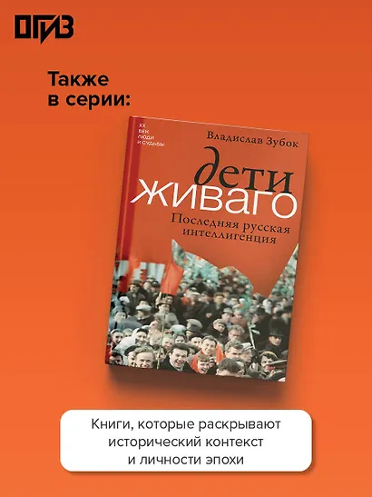 Камера №14. Автобиография и воспоминания, записанные высшим руководителем Ирана аятоллой Хаменеи - фото 6