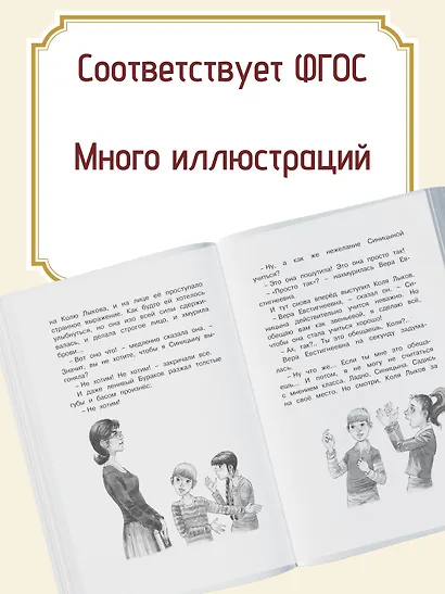 О чём думает моя голова - фото 6