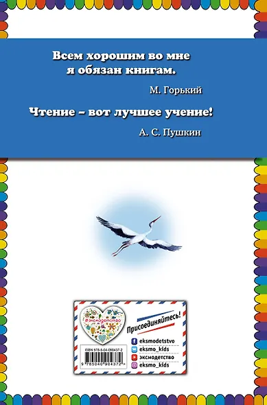 Оле-Лукойе: сказки - фото 2