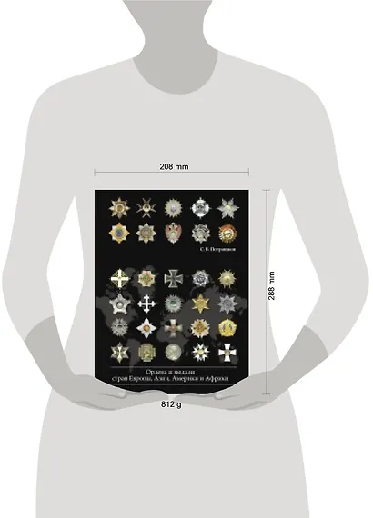 Награды стран мира - фото 3