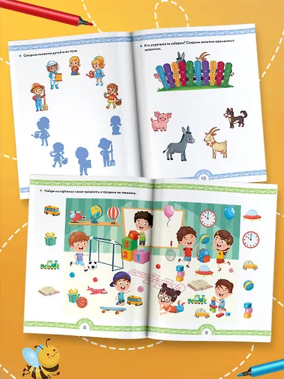 Вместе с солнышком встаем... - фото 5