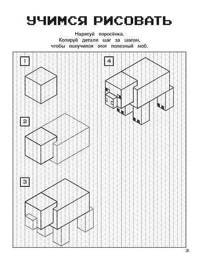 Гиперкубические игры для фанатов Minecraft - фото 6