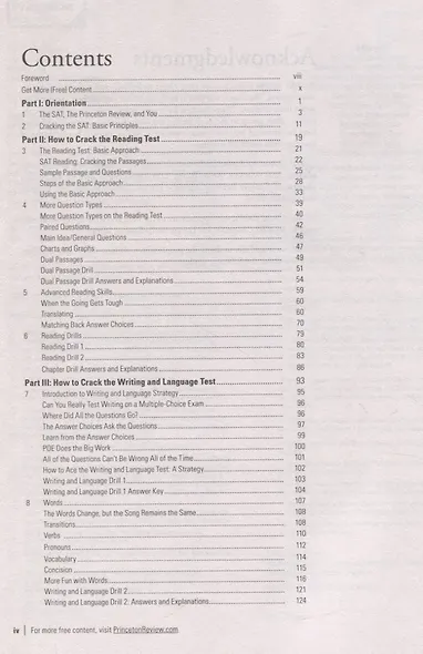SAT Premium Prep, 2022 : 9 Practice Tests + Review & Techniques + Online Tools - фото 2