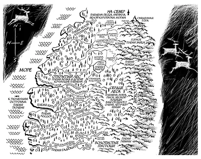 Хроники темных времен. Кн.5. Клятва мстителя - фото 9