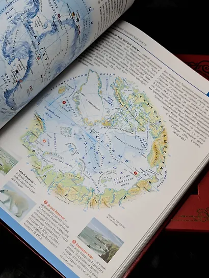 Большой атлас мира в футляре - фото 10