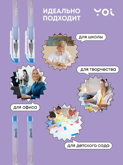 Ручка шариковая Yoi, Zero, синяя 0,5 мм - фото 5