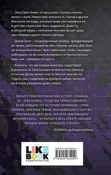 Теневая палитра - фото 2