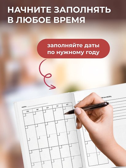 Я могу делать великие вещи! Эстетичный ежедневник недатированный (А5, 72 л.) - фото 5