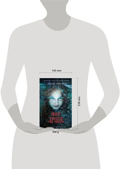 Проект "Кракен" - фото 4