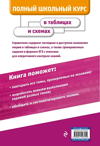 Литература - фото 2