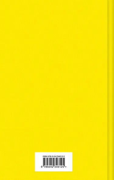 Персики для месье кюре - фото 2