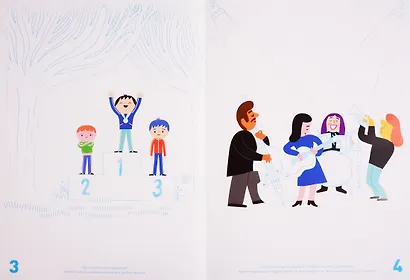 Все считаются - фото 4