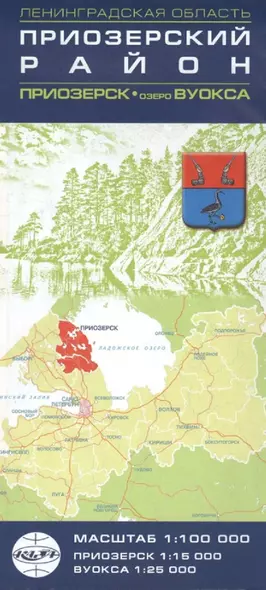 Карта Ленинградская область. Приозерский район (1:100тыс.) Приозерск (1:15тыс.) Озеро Вуокса (1:25тыс.) - фото 1