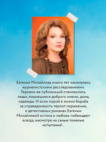 Остров Время - фото 5