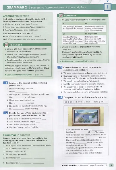 Optimise A2. Student's Book Pack - фото 4