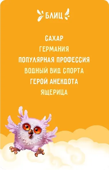 Настольная игра «Совпадения», Hobby World - фото 10