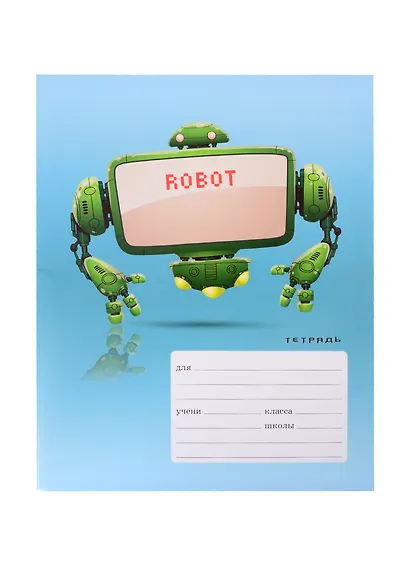Тетрадь в клетку Listoff, "Роботы", 24 листа, в ассортименте - фото 1