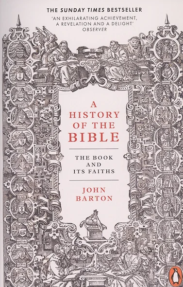 A History of the Bible - фото 1