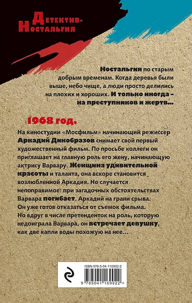 Кино для взрослых - фото 2