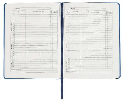 Дневник шк. "СИНИЙ" пастел.кожзам, поролон, тиснение - фото 3