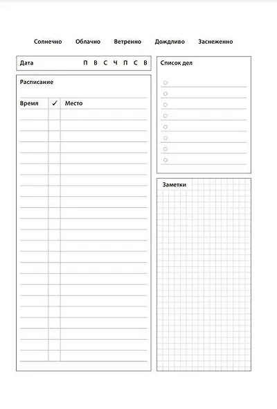 Ежедневник недатированный "Stars Wars. Мандалорец", 144 страниц - фото 4