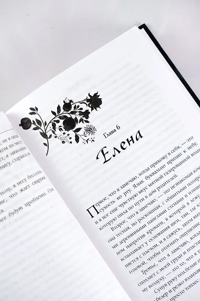 Обещания и гранаты - фото 6