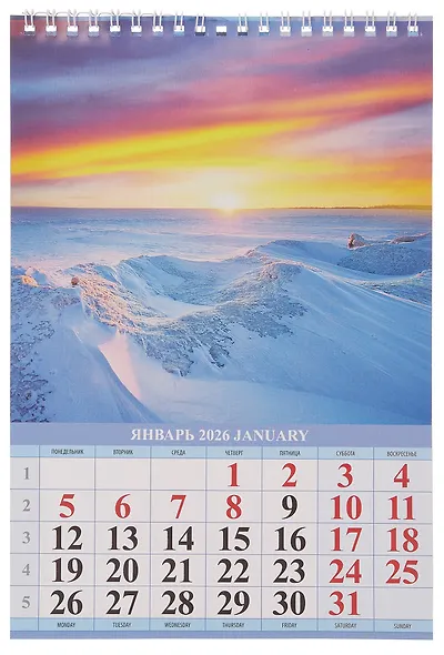 Календарь 2026г 170*250 "Природа" настенный, на спирали - фото 2