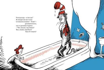 Кот в шляпе возвращается - фото 4