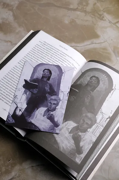 Парадокс Атласа - фото 15