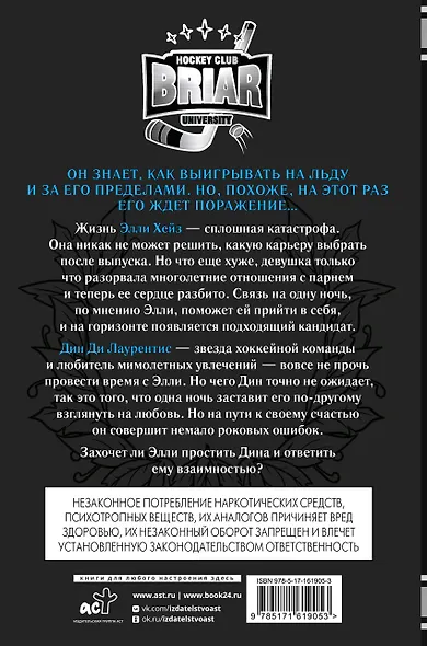 Счет - фото 2