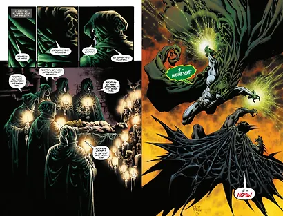 Бэтмен. Detective Comics. Да будет кровь - фото 4