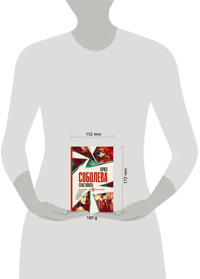 Сеанс гипноза - фото 3