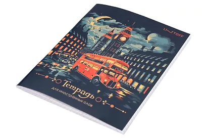 Тетрадь для записи иностранных слов «London», 48 листов в мелкую клетку, А5 - Listoff - фото 2