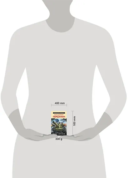 Прорыв "Зверобоев" - фото 2