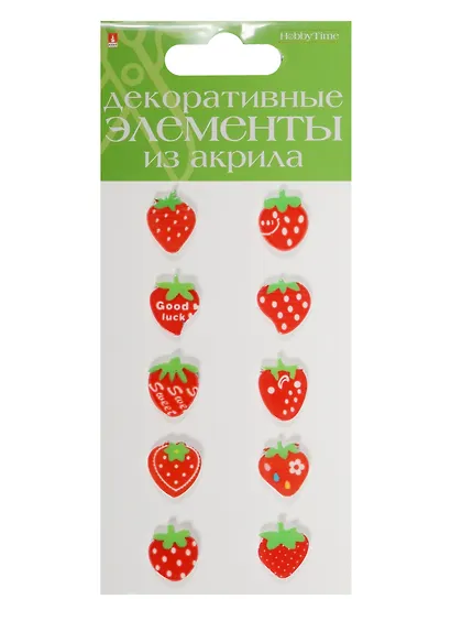 Декоративные элементы из акрила Набор №15 Клубнички красные (2-336/15) (10шт.) (Hobby Time) (упаковка) - фото 1