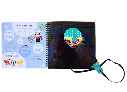Книжка с фонариком "Посвети и найди. День в школе" - фото 3