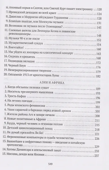 В какой-то детской стране. Другие ракурсы - фото 4