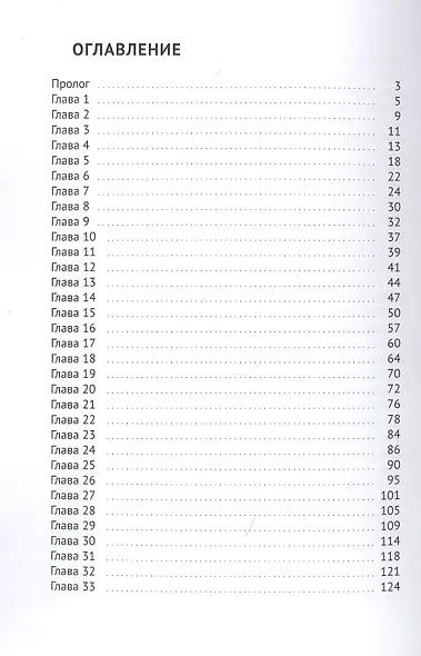 Sanguis veneta - фото 2