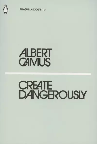 Create Dangerously - фото 1