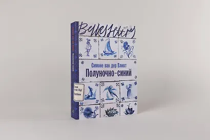Полуночно-синий - фото 3
