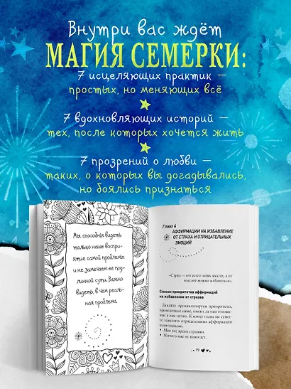 Жизнь тебя любит (новое оф-е) - фото 5