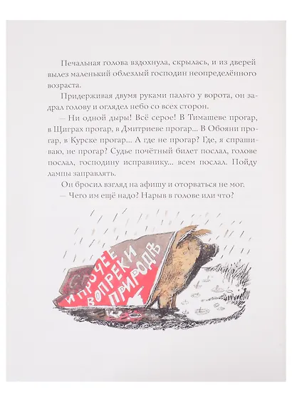 Счастливая. Рассказы - фото 5